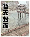 黄景瑜李沁合作